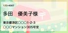 ポスト