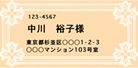 クロス