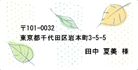 風のワルツ