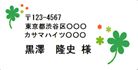 基本デザイン5