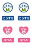 名札5