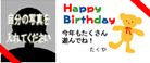 Birthday_1