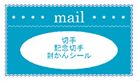 さざなみ