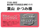表示用5