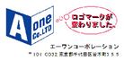 ロゴ訂正シール
