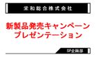 表示用10