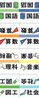 学校