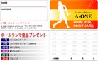 スタンプ_バッティング