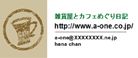 ブログ_1