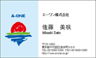 太陽1