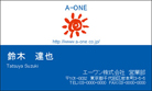 太陽2