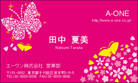 Butterfly1
