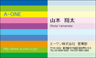 カラーバー