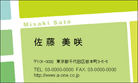 Green Map