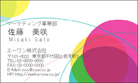 Circle1