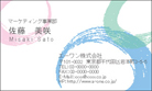 Circle2