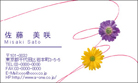 Flowers3