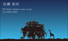 夜明け前