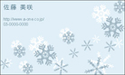 雪の結晶