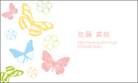 Butterfly2