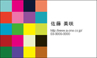 Colorful squares