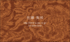 花文様1
