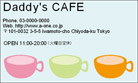 Cups