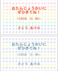 パステルドロップ
