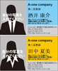 顔写真名刺