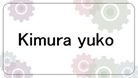ギア　大