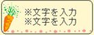うさぎ2_中2