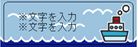 かもめ_中