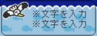 かもめ_中2