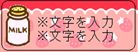 いちご_中2