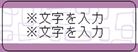 ソファー_中2