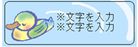 かも_中