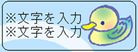 かも_中2