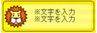 きりん_中