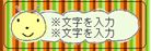 いもむし_中