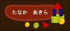 積み木・黒