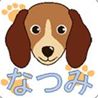ポチ
