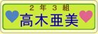 ハート4