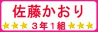 枠2
