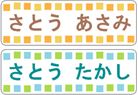 タイル