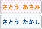 ドット