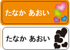 ハート5