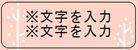 はと_小