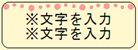 うさぎ2_小