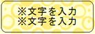 犬-黄_小