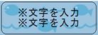 かもめ_小